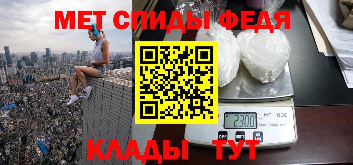 Амфетамин  Амфетамин 97%  Вход с VPN  Чистополь 