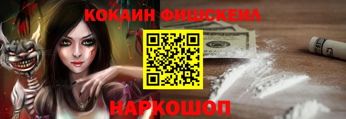 Кокаин Боливия  Cocaine Колумбийский  Вход с VPN  Чистополь 