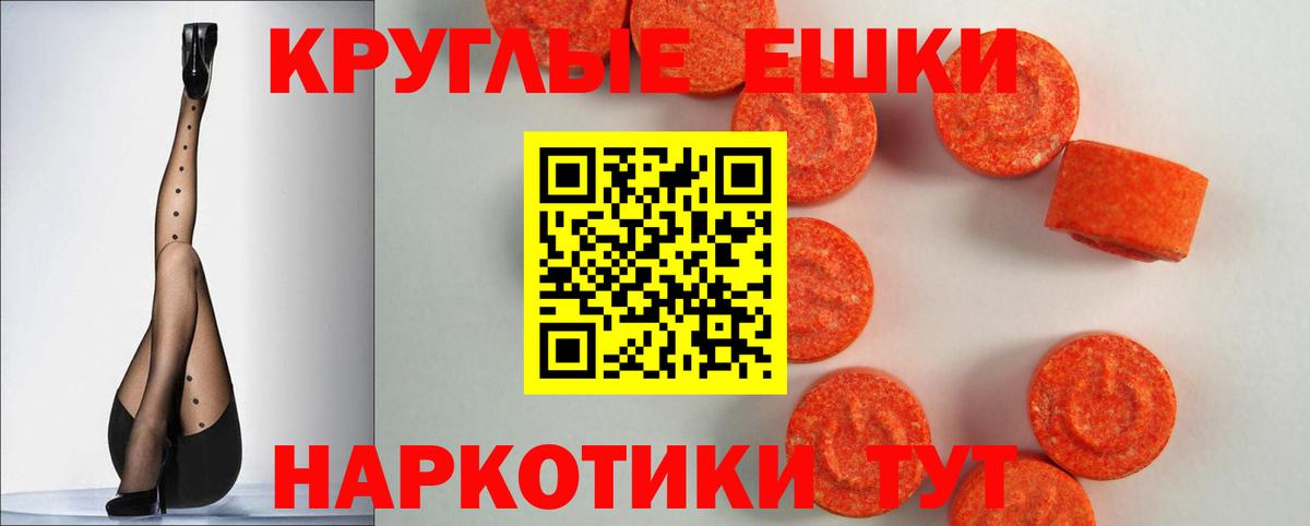 Чистополь  ЭКСТАЗИ  даркнет телеграм  купить закладку  ЭКСТАЗИ 280 MDMA  Экстази louis Vuitton  Вход с VPN 