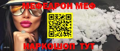 дурь Новозыбков