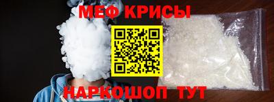 амфетамин Новокубанск