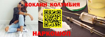 амфетамин Новокубанск