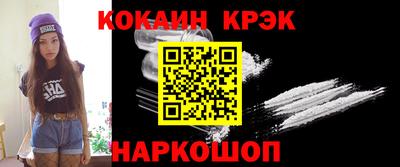 герыч Новодвинск