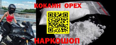 амфетамин Новокубанск
