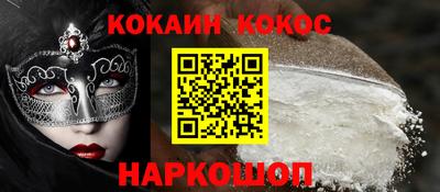 дурь Новозыбков