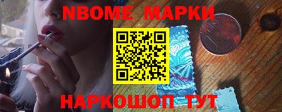 дурь Новозыбков