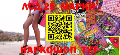 герыч Новодвинск