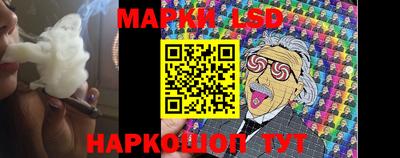 амфетамин Новокубанск