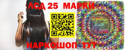 герыч Новодвинск