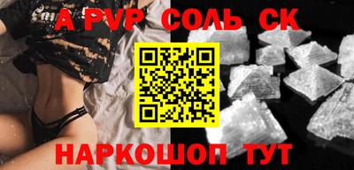 герыч Новодвинск