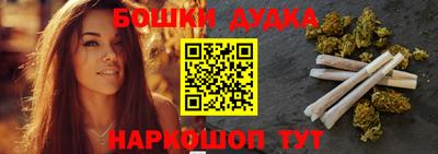 герыч Новодвинск