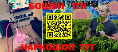 дурь Новозыбков