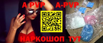 дурь Новозыбков