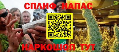 амфетамин Новокубанск