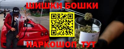 дурь Новозыбков