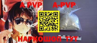 герыч Новодвинск
