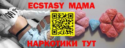 герыч Новодвинск