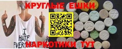 амфетамин Новокубанск