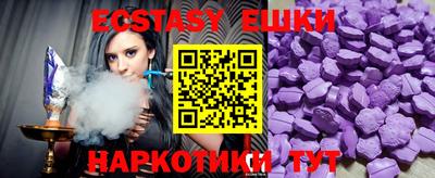 дурь Новозыбков