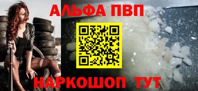 дурь Новозыбков