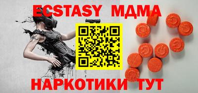 дурь Новозыбков