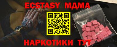 амфетамин Новокубанск