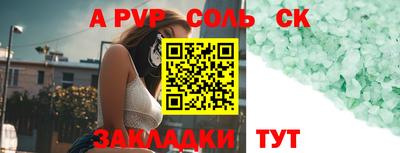 герыч Новодвинск
