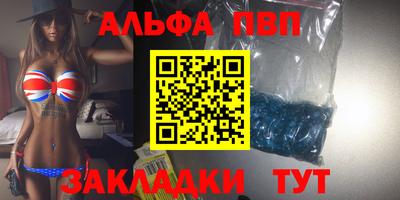 герыч Новодвинск