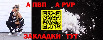 герыч Новодвинск
