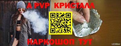 амфетамин Новокубанск
