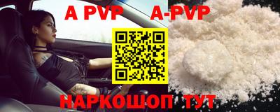 герыч Новодвинск