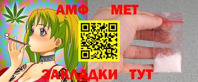 герыч Новодвинск
