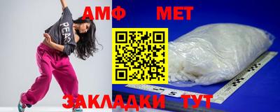 дурь Новозыбков