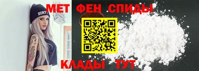 амфетамин Новокубанск