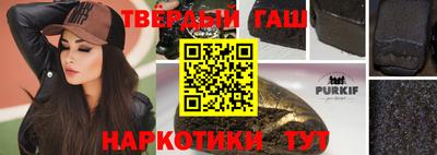 дурь Новозыбков