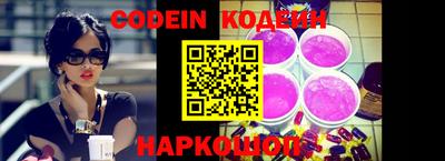 амфетамин Новокубанск