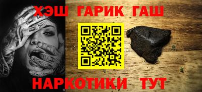 герыч Новодвинск