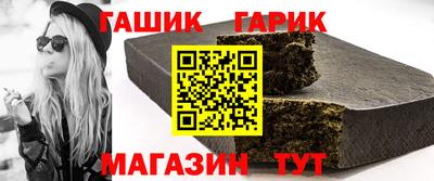 амфетамин Новокубанск
