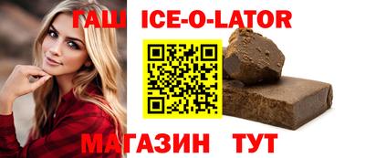 герыч Новодвинск