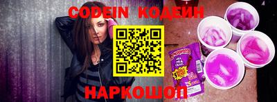 амфетамин Новокубанск
