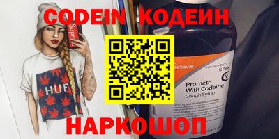 амфетамин Новокубанск