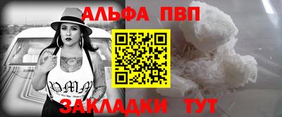 амфетамин Новокубанск