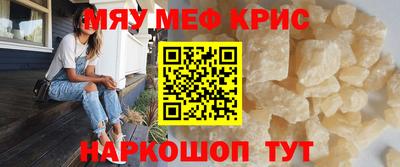 амфетамин Новокубанск