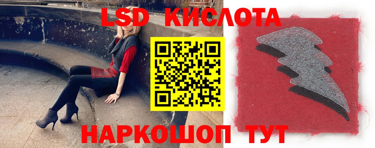 LSD-25 экстази кислота  Вход с VPN  Чистополь 