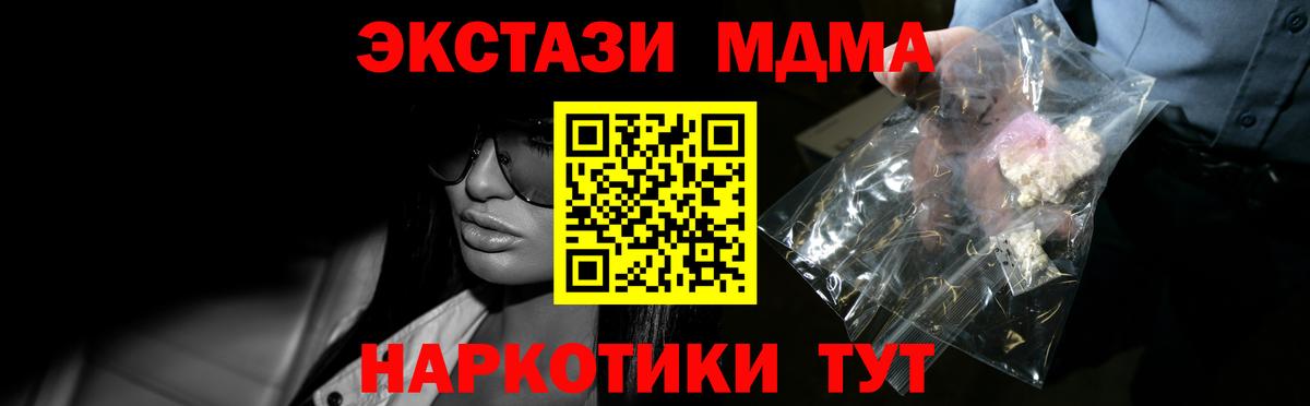 МДМА VHQ  МДМА VHQ  Чистополь  Вход с VPN 