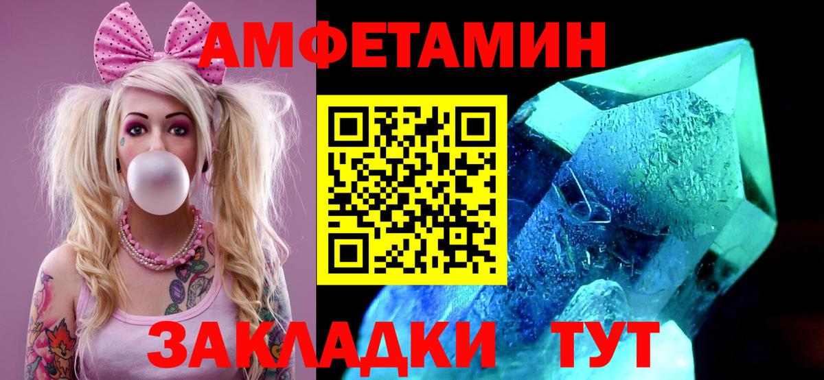 Первитин витя  Первитин витя  Чистополь  Вход с VPN 