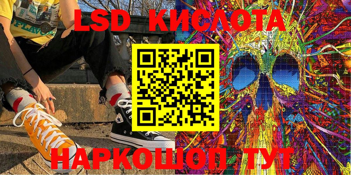 Наркотические марки 1,5мг  Вход с VPN  Чистополь 