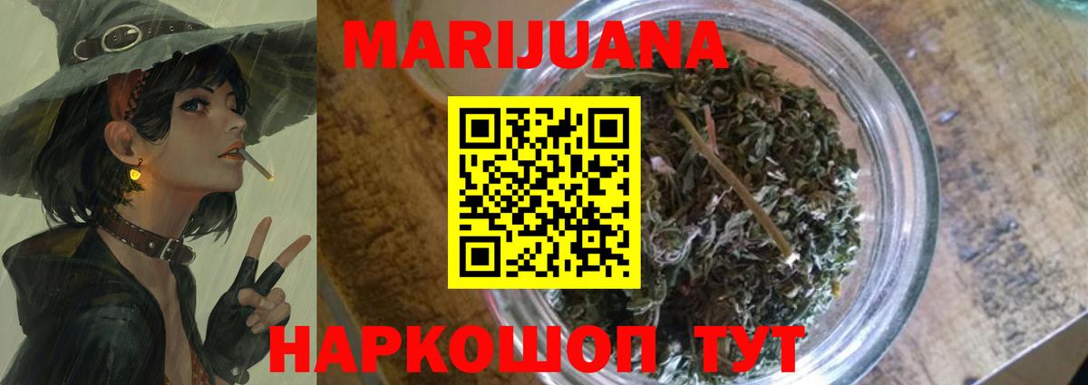 Каннабис гибрид Чистополь